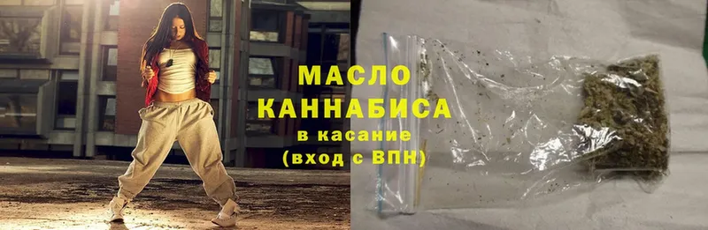 Дистиллят ТГК Wax Корсаков